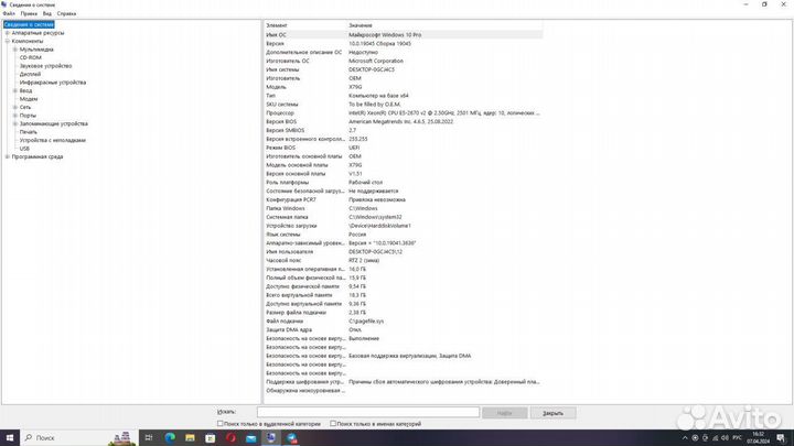 Игровой компьютер 10 ядер