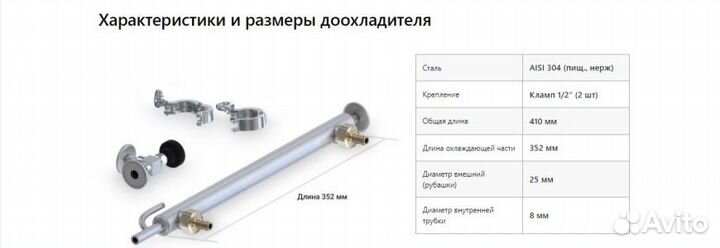 Самогонный аппарат Люкссталь 8М с кубом 37л