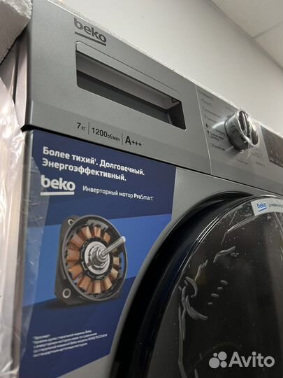 Стиральная машина Beko 7кг Новая
