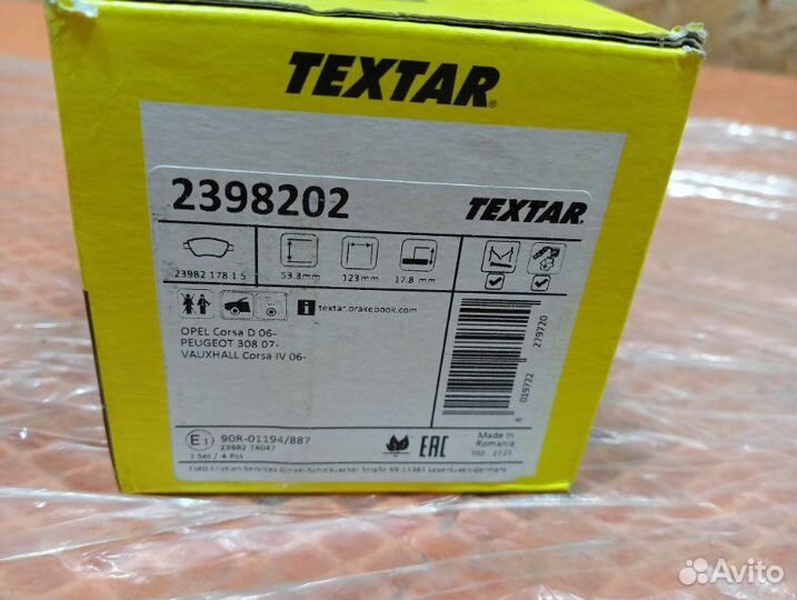 Комплект тормозных колодок, дисковый тормоз