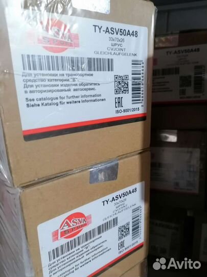 Шрус наружный Камри 50/55 2.5 Асва новый