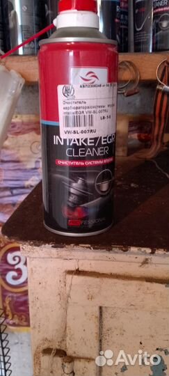 Средства для машины