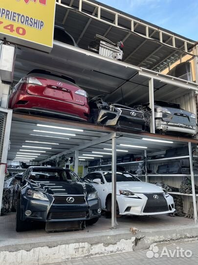 Toyota Lexus запчасти