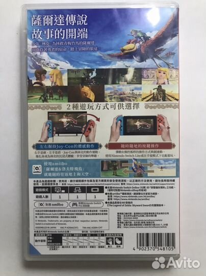 Игры для nintendo switch