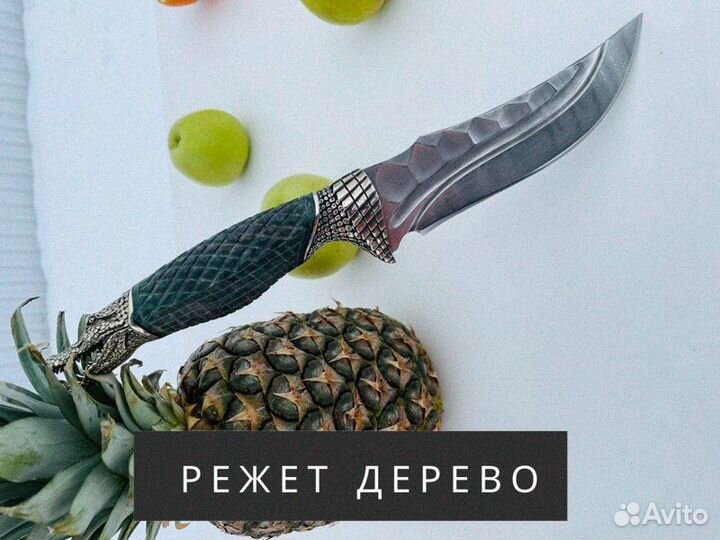Туристический Нож