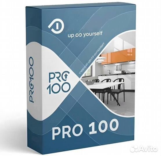 PRO100 2024 Навсегда