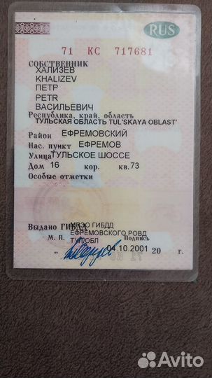 УАЗ 3303 2.4 МТ, 1988, 200 000 км