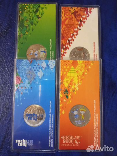 Монеты юбилейные