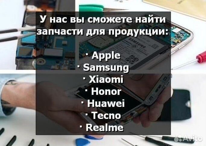Аккумулятор для Tecno Pova 2 (BL-68AT)