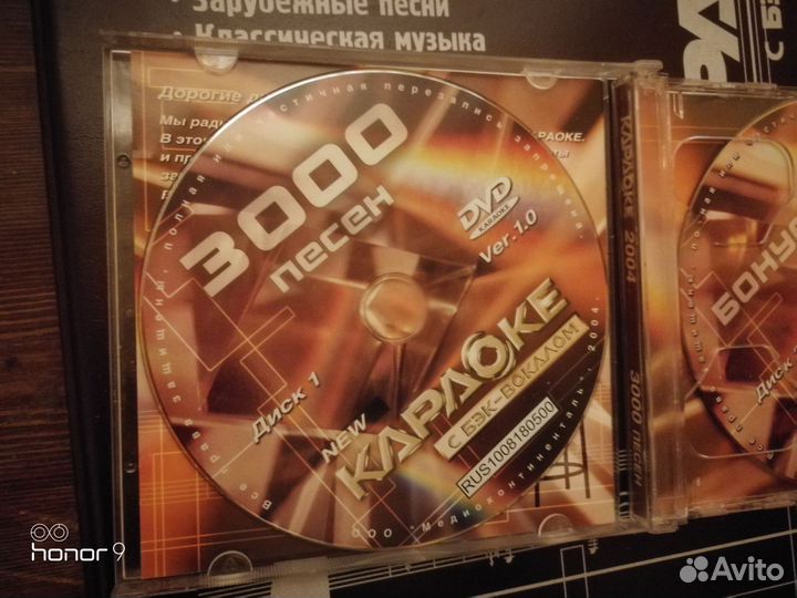 Компакт диск Караоке video комплект из двух дисков