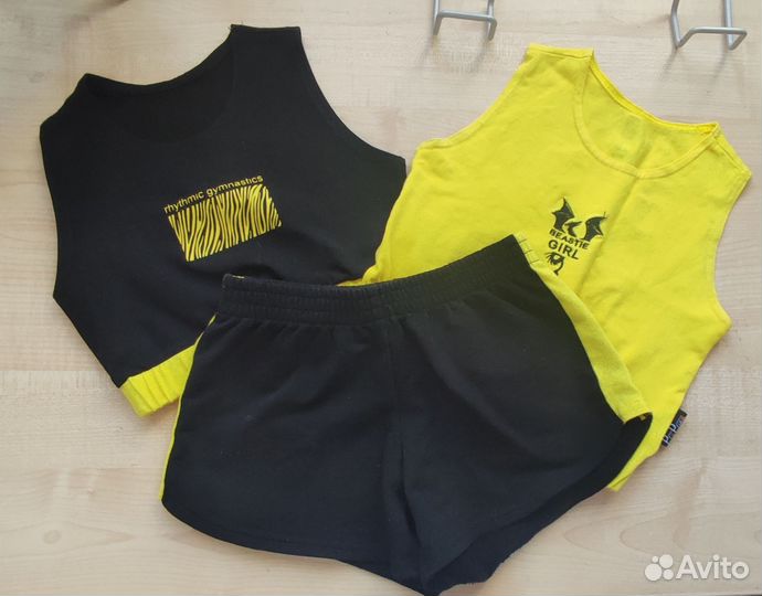 Спортивная форма пакетом