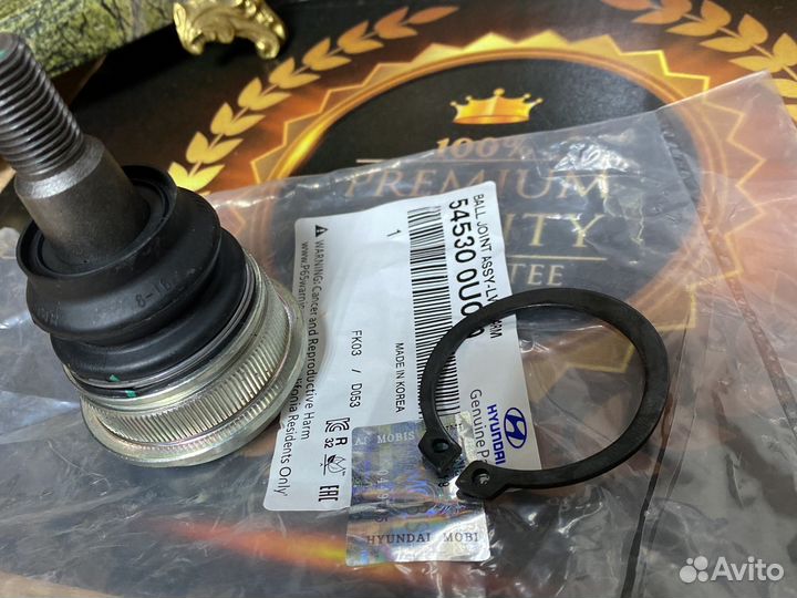 Шаровая опора Hyundai Solaris 54530-0U000