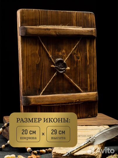 Икона Святая Ксения Петербургская