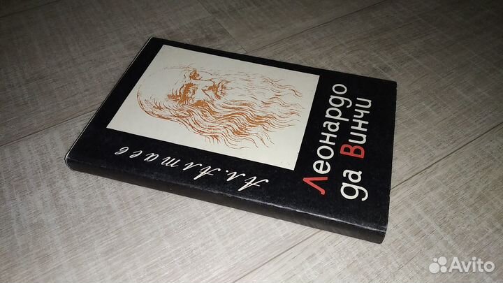 Мемуары и биографии