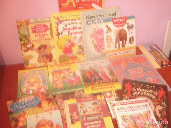 Детские книжки