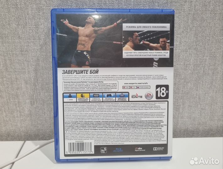 Ufc 2 ps4 ps5