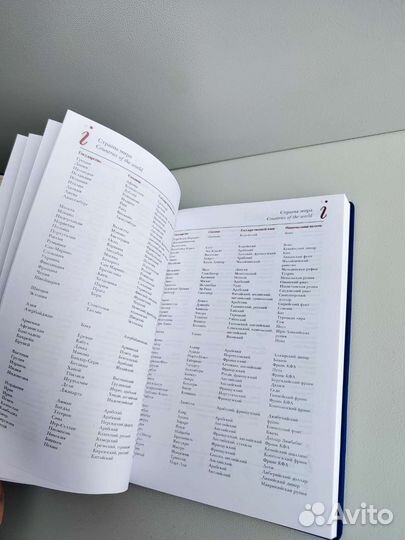 Ежедневник + ручка мвд РФ