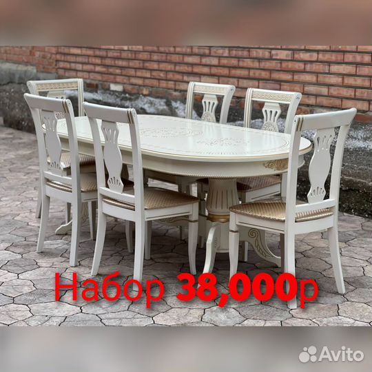 Столы и Стулья Новые