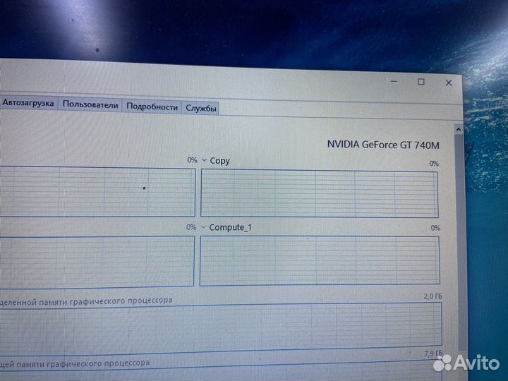 Ноутбук asus N76VB nvidia GeForce GT 740M (жд)