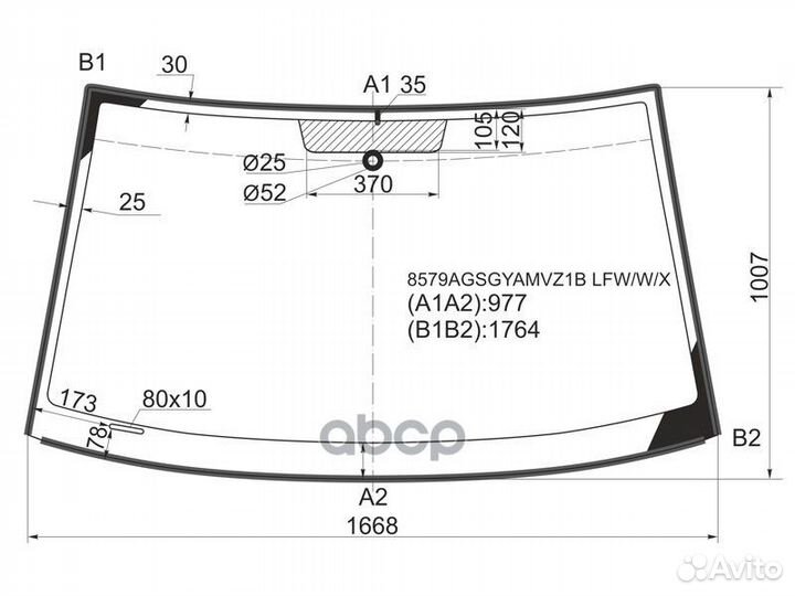 Стекло лобовое (Антенна/ Датчик дождя/ Молдинг