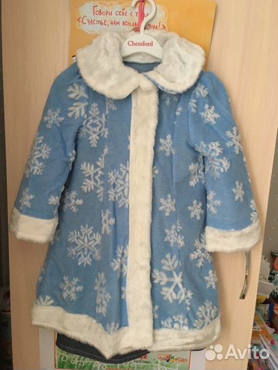 Костюм снегурочки