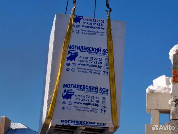 Газосиликатные блоки