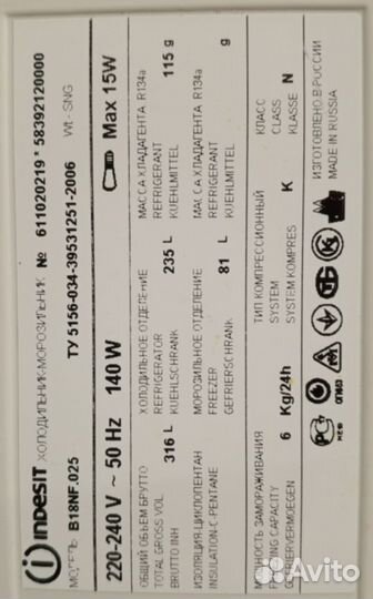 Холодильник Indesit B18FNF 025