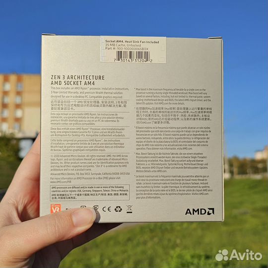 Процессор AMD Ryzen 5 5600X Box, новый. Запечатан