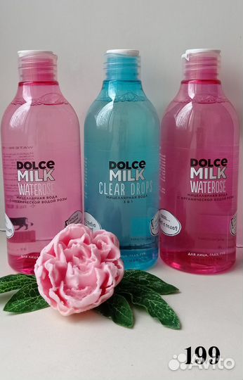 Dolce milk