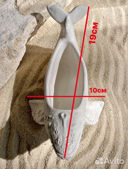 Цветочный горшок кашпо ваза
