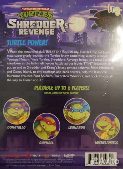 Turtles Shredder's Revenge PS4 Limited Run