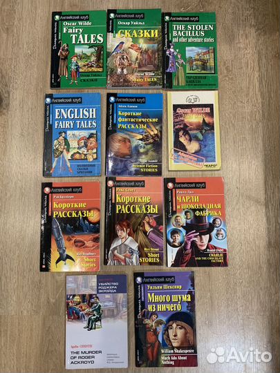 Книги на английском языке адаптированные