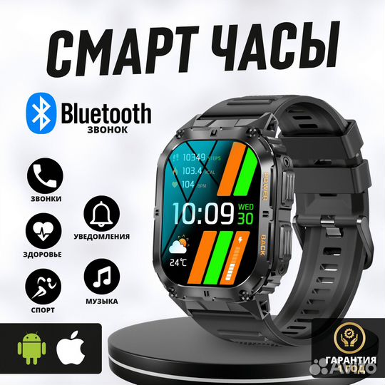Смарт часы Amoled K61 pro с bluetooth звонком