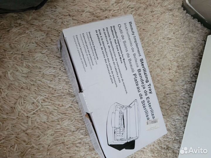 Стерилизатор косметический