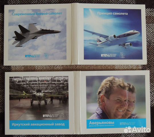 Диски dvd cd авиация флот оружие
