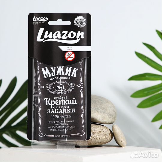 Мужской подарочный набор