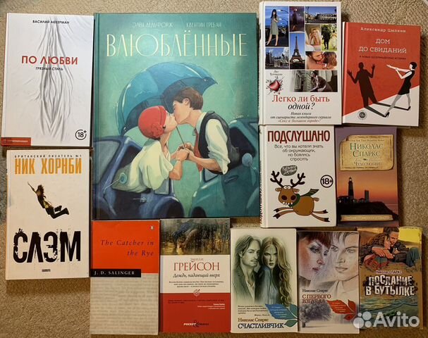Книги, журналы, биографии, раскраска