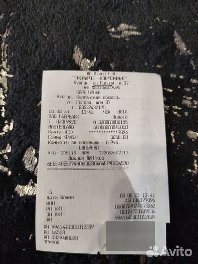 Профессиональный утюжок с титановым покрытием