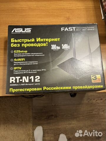 Wifi роутер asus Rt-n12