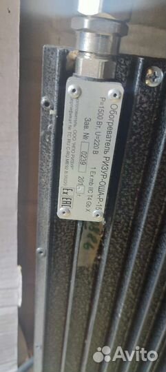 Ризур-оша-р-15