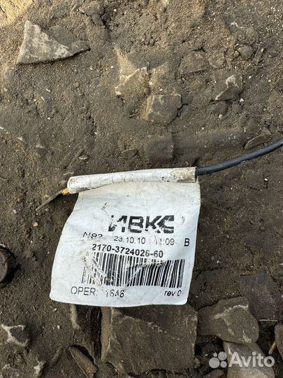 Проводка на LADA priora