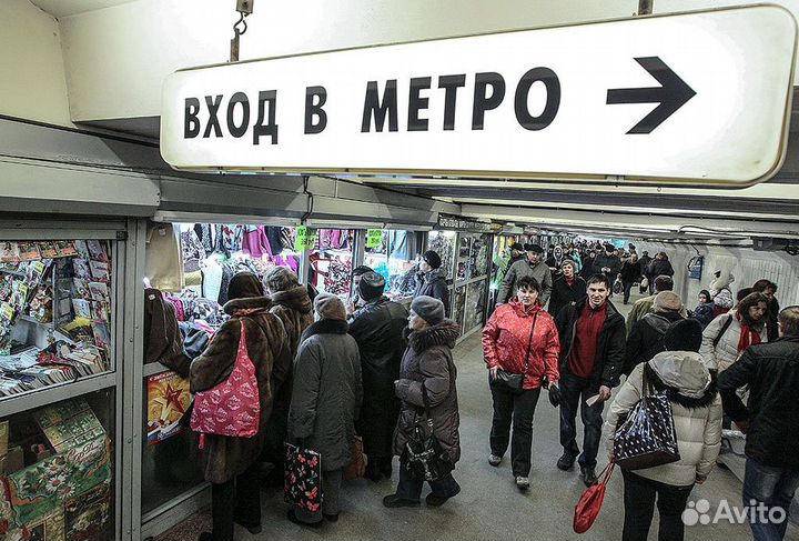 Продавец в магазин / ежедневные выплаты