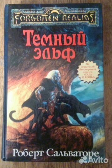 Шекли, Нортон, Хайнлайн, Гаррисон