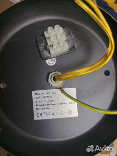 Люстра потолочная бу