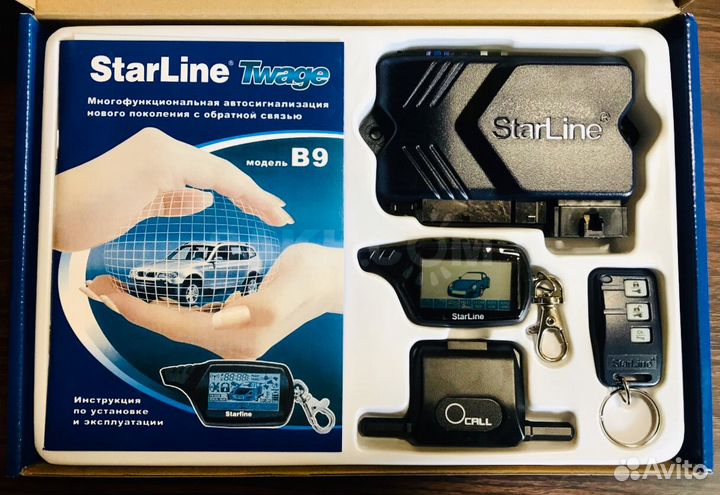 Новая Старлайн В9 сигнализация