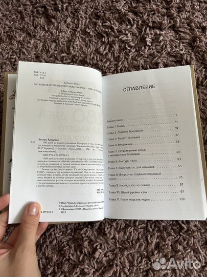 Книги про детское разитие