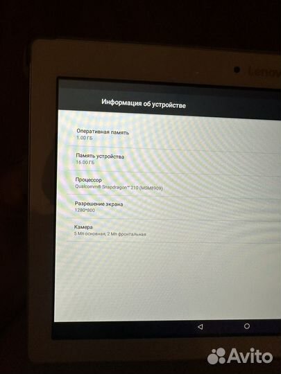 Планшет Lenovo TB2-X30L