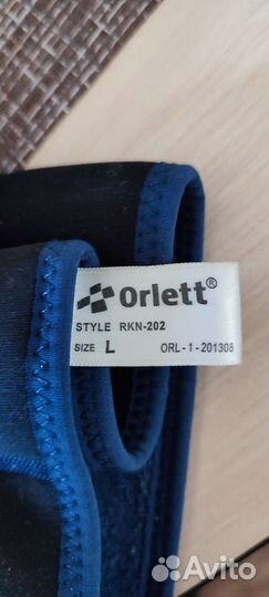 Коленный ортез