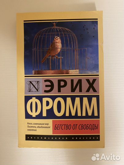Книги по психологии