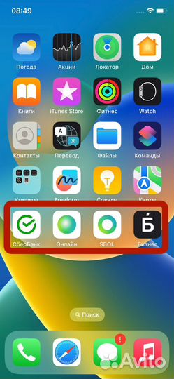 iPhone X, 64 ГБ